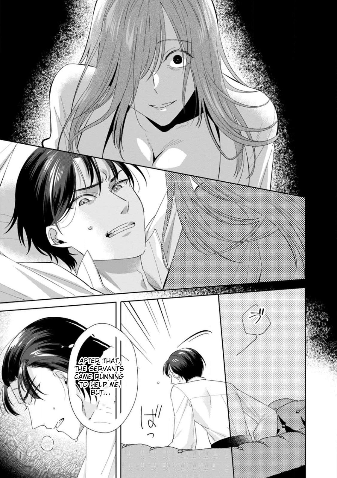 The Happy Contract Marriage of the Positive Lady Flora Chapter 6 - . Page 13
